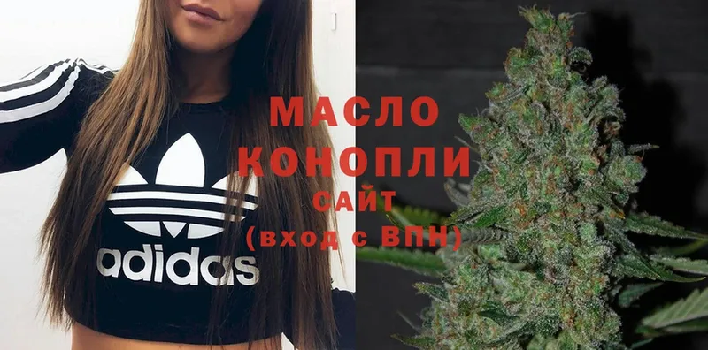 Дистиллят ТГК Wax  купить наркотик  Новопавловск 